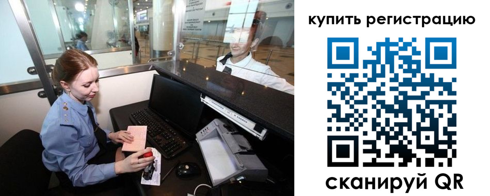 пропишу в квартире в Оренбургской области