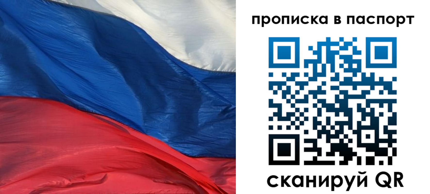 найти адрес прописки в Оренбургской области