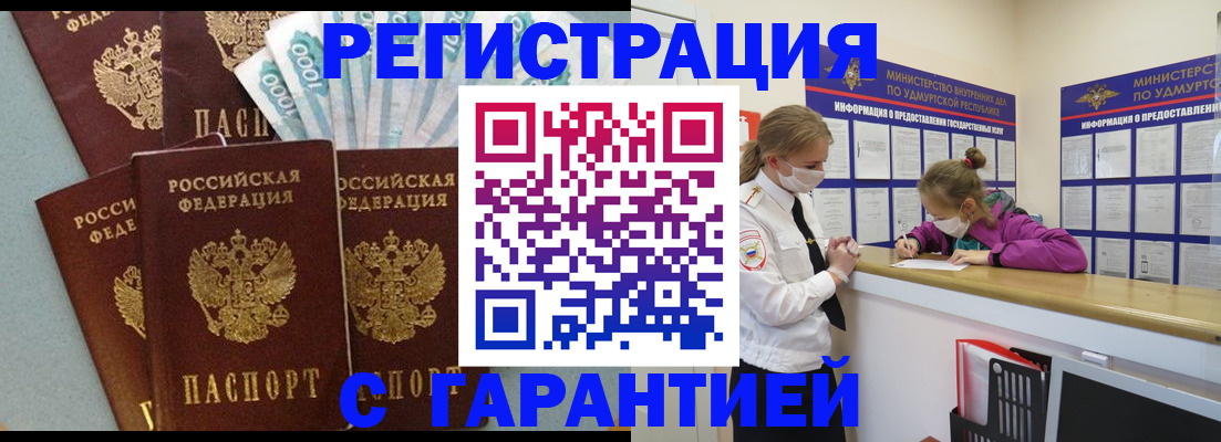 форма 3 в Оренбургской области