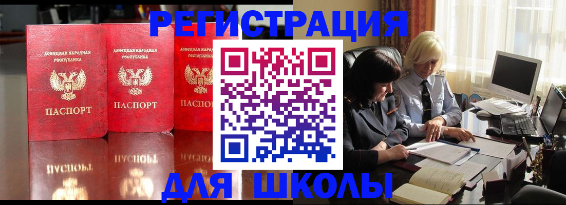 миграционный учет в Оренбургской области